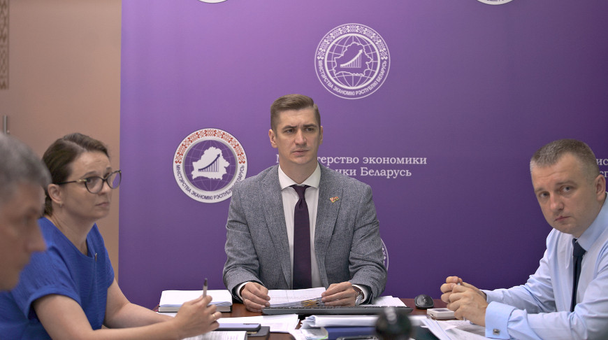 Фот Минэкономики