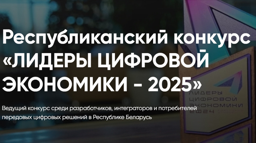 Фото организаторов