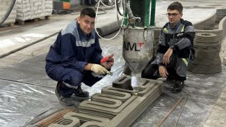 Фото БЦК