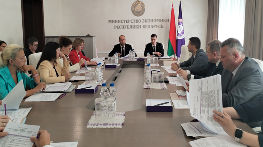 Фото Минэкономики