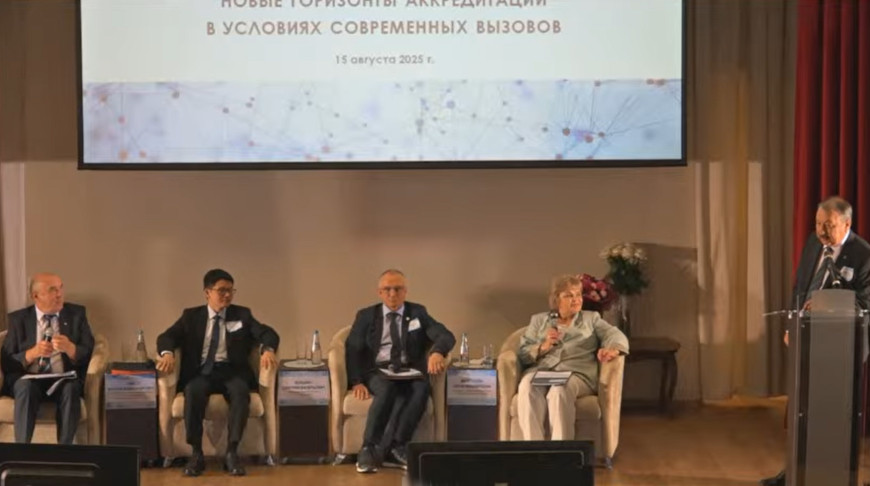 Скриншот видео Белорусского государственного центра аккредитации