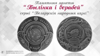 Фото пресс-службы Нацбанка