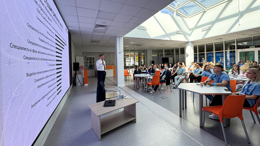 Фото Банка развития