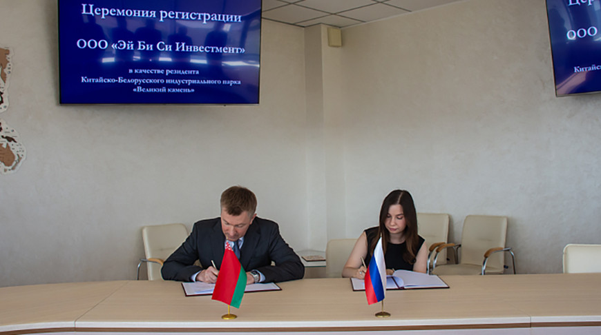 Фото индустриального парка "Великий камень"