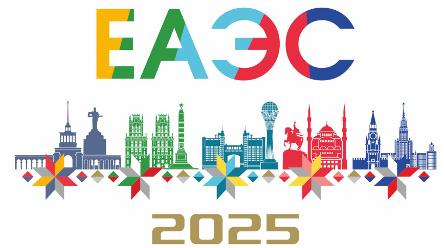 Фото economy.gov.by