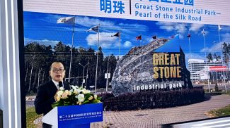 Фото industrialpark.by