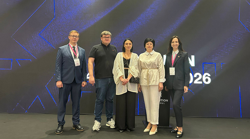 Фото istanbul.mfa.gov.by