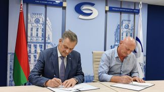 Фото СЭЗ &quot;Минск&quot;