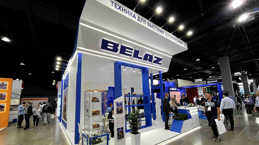 Фото БелТПП