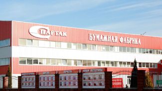 Фото из архива