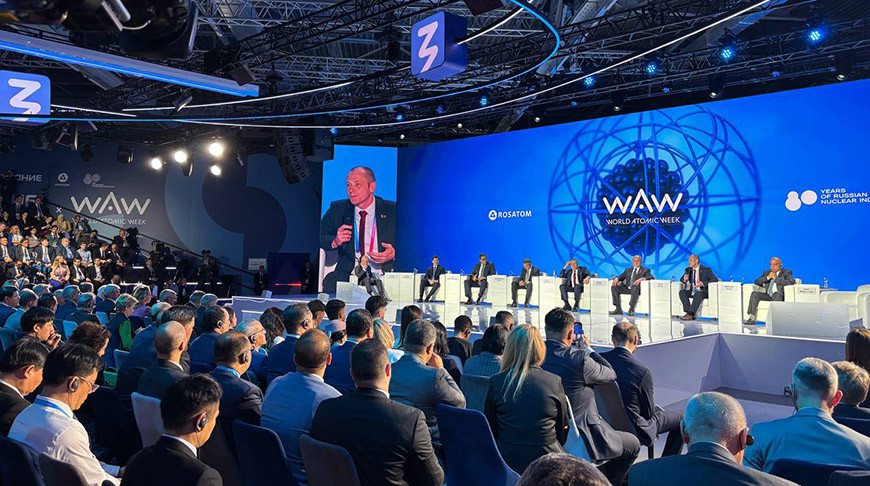 Фото Минэнерго