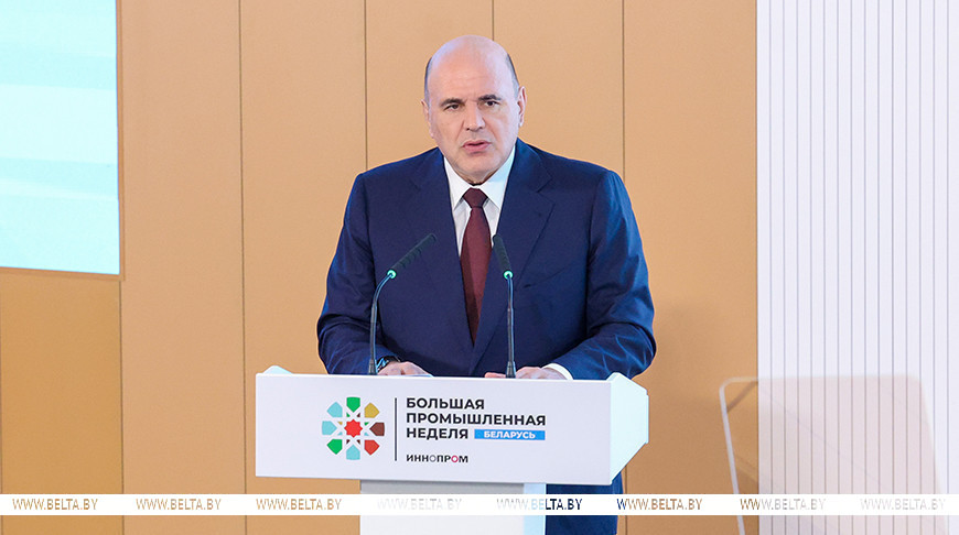 Михаил Мишустин