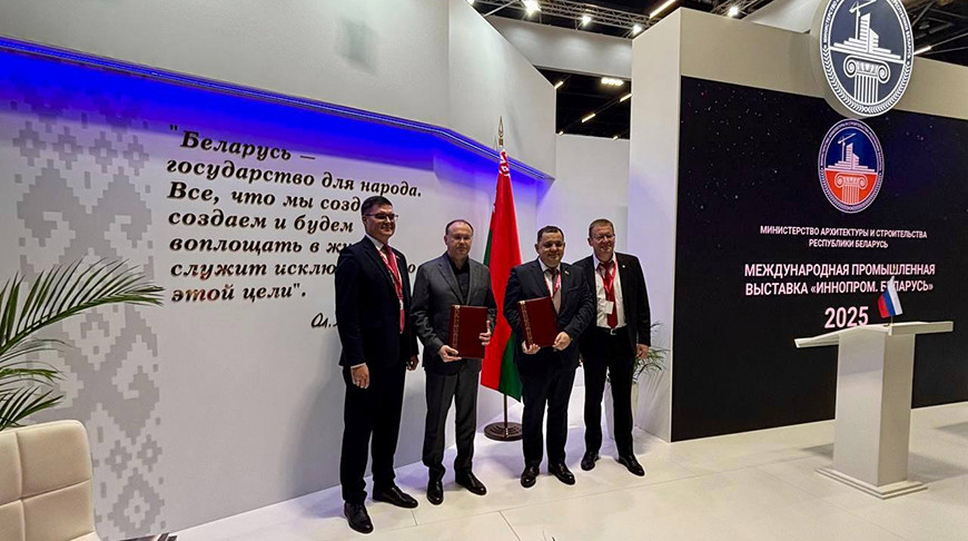 Фото Минстройархитектуры Фото Минстройархитектуры