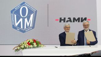 Фото НАН Беларуси