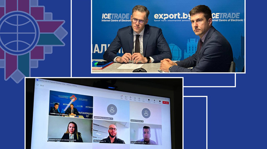 Фото Национального центра маркетинга