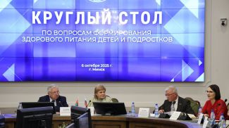 Фото Госстандарта