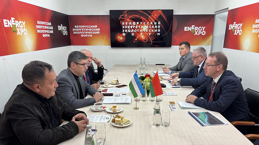 Фото Министерства энергетики