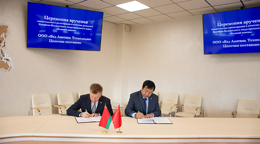 Фото индустриального парка "Великий камень"