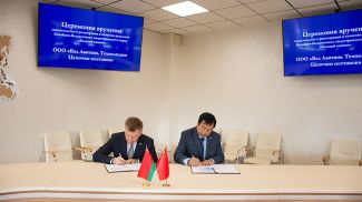 Фото индустриального парка &quot;Великий камень&quot;