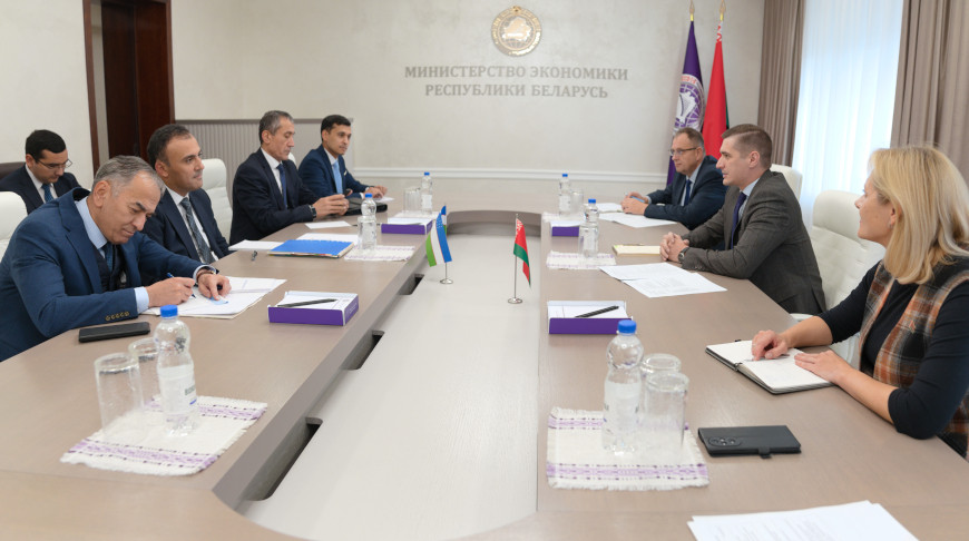 Фото Минэкономики