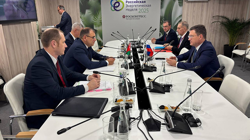 Фото Минэнерго