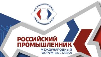 Фото организаторов мероприятия