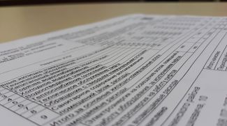 Фото из архива