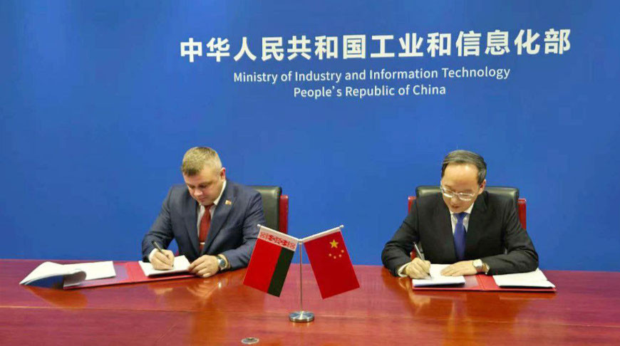 Фото Минпрома