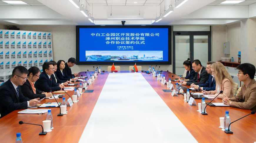 Фото индустриального парк "Великий камень"