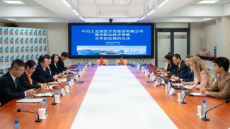 Фото индустриального парк &quot;Великий камень&quot;