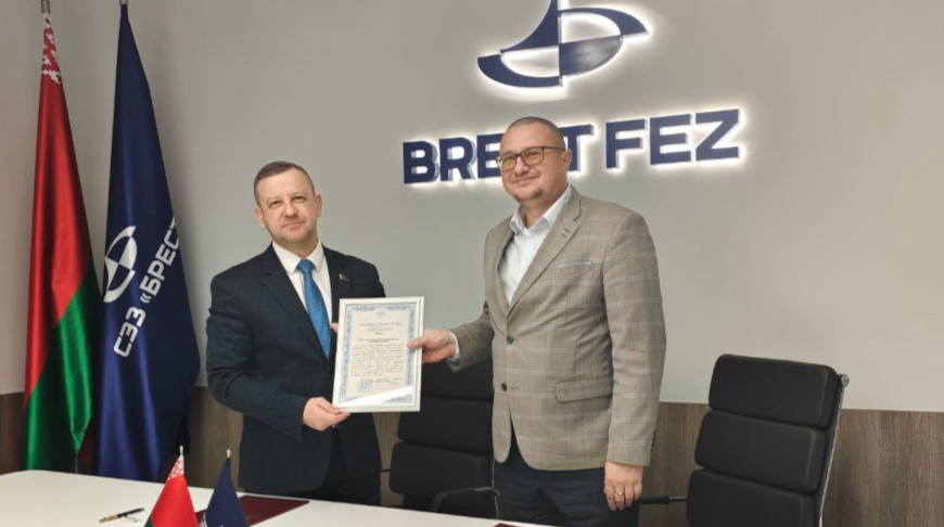 Фото СЭЗ "Брест"