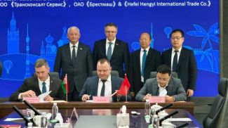 Фото Брестского облисполкома