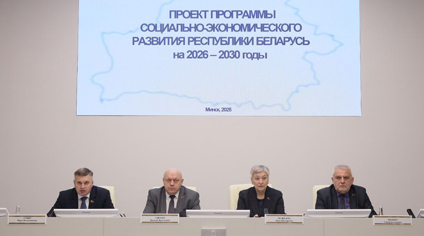 Фото Белстата