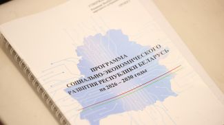 Фото из архива