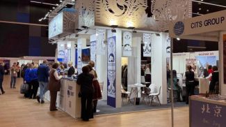 Фото Национального агентства по туризму