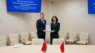 Фото индустриального парка "Великий камень"