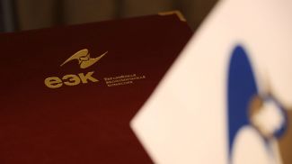 Фото из архива