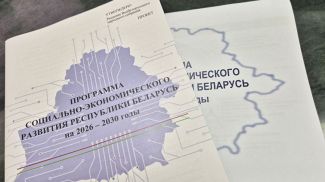 Фото из архива