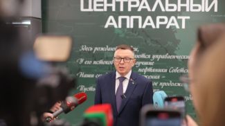 Фото из архива