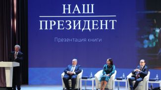 Александр Радьков Александр Радьков