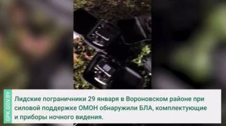 Скриншот видео ГПК