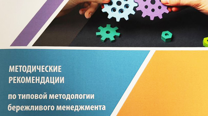 Фото Госстандарта