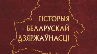 Фото Научной библиотеки БНТУ
