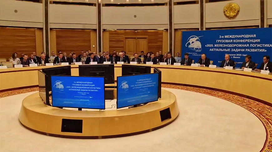 Скриншот видео БЖД