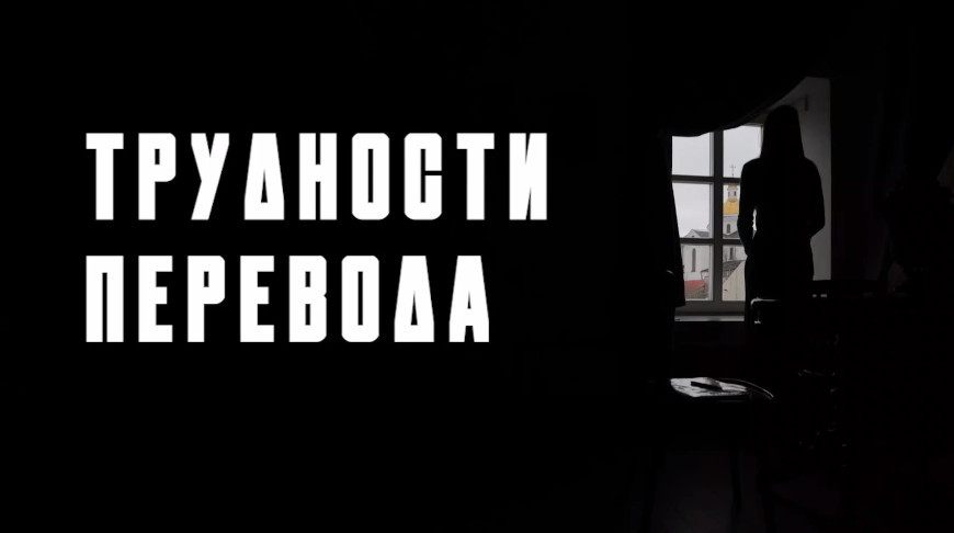 Скриншот видео телеканала СТВ