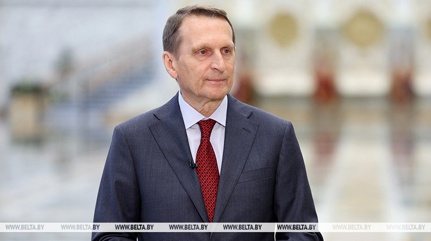 Сергей Нарышкин