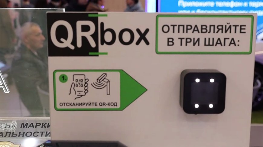 Скриншот видео