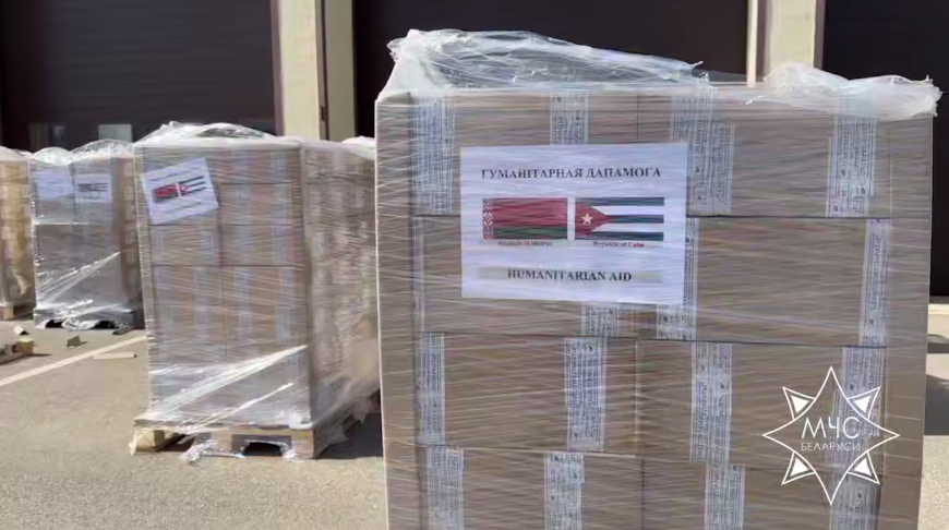 Скриншот видео МЧС