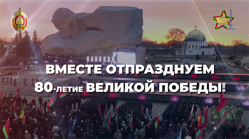 Скриншот видео МВД