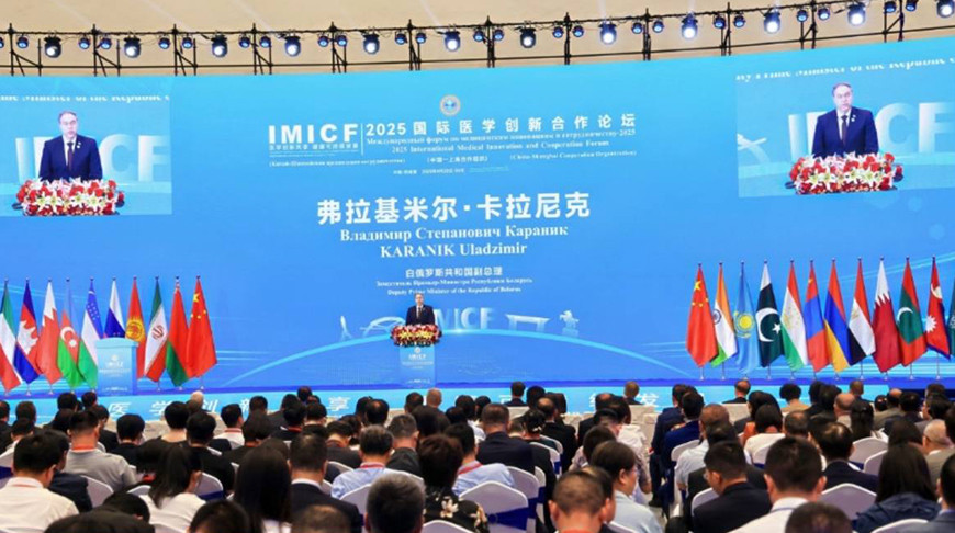 Фото из Telegram-канала "Правительство Беларуси"